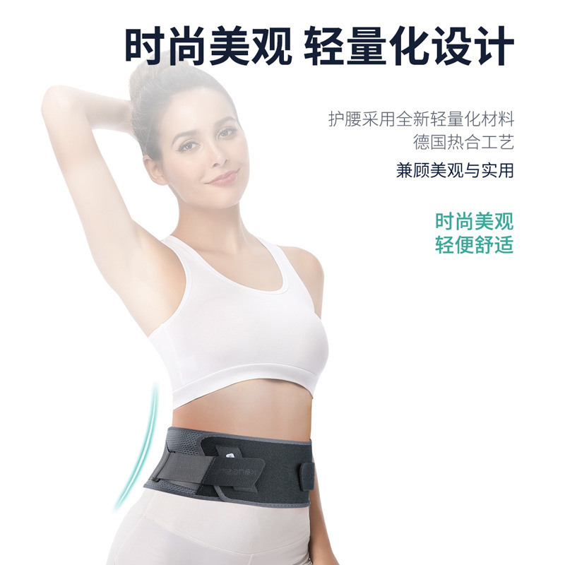 康舒医用固定带 医用窄款护腰灰色A3032S腰椎间盘突出腰肌劳损自发热保暖医用医疗腰围子腰托腰疼四季通用