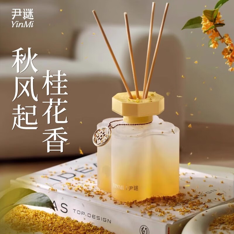 尹谜幸运无火香薰-花开馥桂200ml