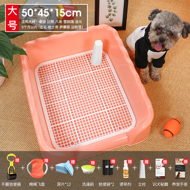 小狗狗上拉屎厕所小型犬宠物用品自动便盆尿尿盆尿盆神器冲水_877 默认尺寸 加高款-粉大-豪华21件