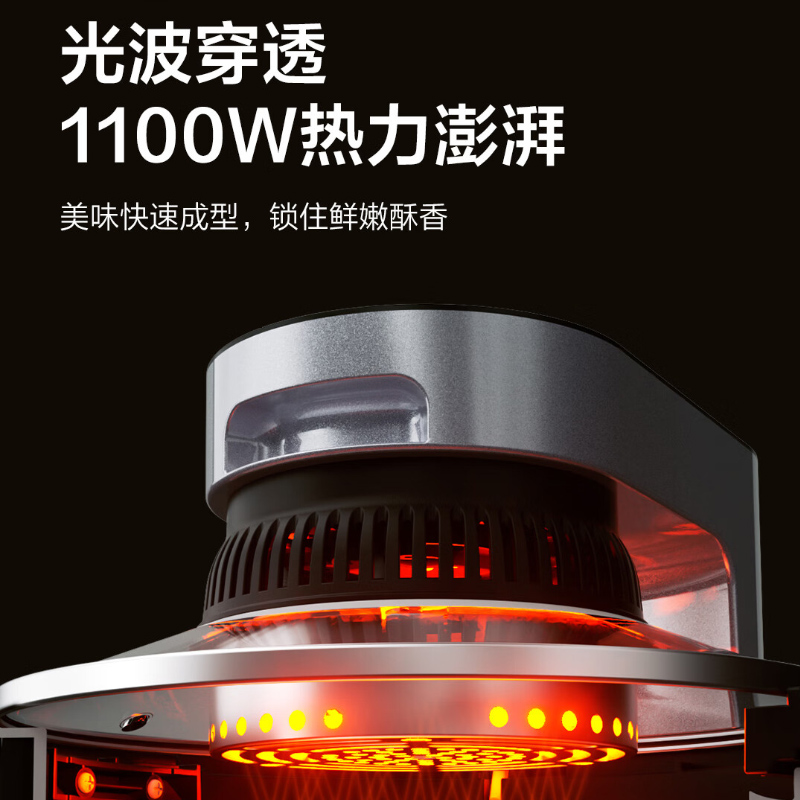 海尔(Haier)空气炸锅家用4.5升大容量多功能无油烟电炸锅 360°热风循环触控操作HA-E45DKS高清大图