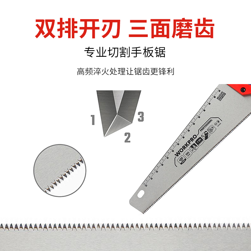 万克宝原装正品全新多规格高耐磨专业切割手板锯高清大图