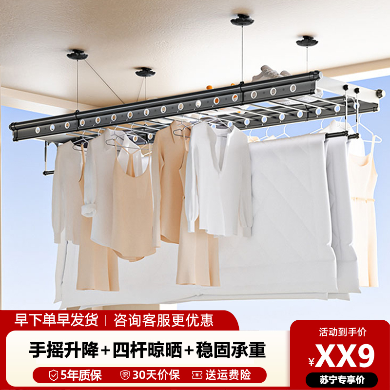 手摇晾衣架升降阳台双杆晾衣杆手动家用自动晒衣架凉衣架