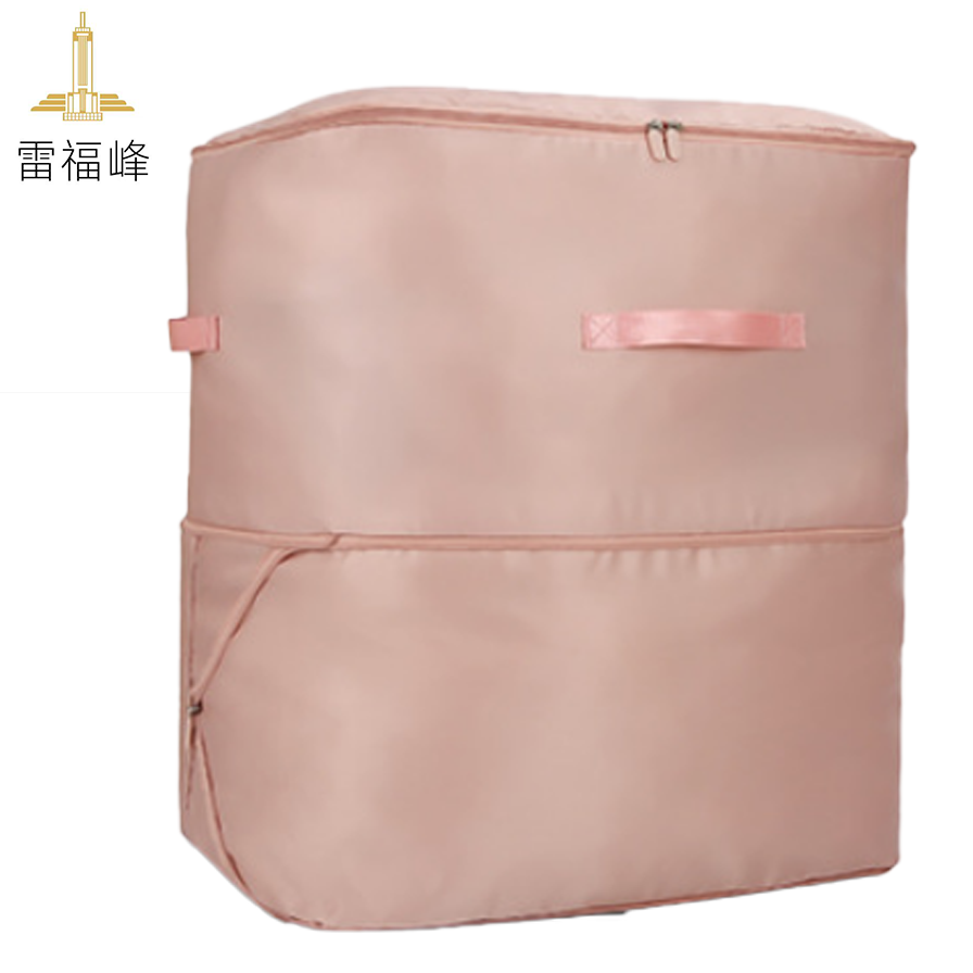 雷福峰毯子衣服存储被子收纳袋粉色大号/个高清大图