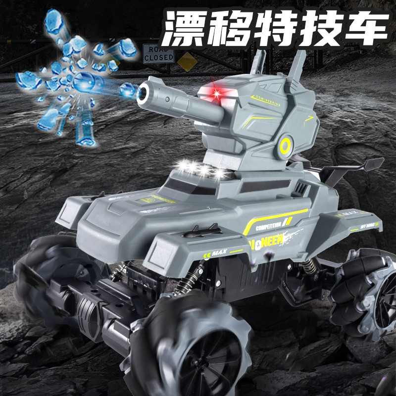 遥控车坦克水弹装甲车24g手势感应特技漂移发射对战越野四驱汽车儿童