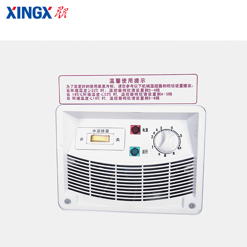 星星（XINGX）BD/BC-408G商用冰箱大容量冰柜顶开门卧式冷藏冷冻转换单温大冷柜冰鲜急冻雪柜