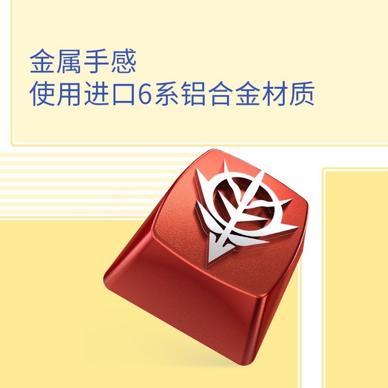 ikbc高达单个金属定制键帽适合oem樱桃轴机械键盘个性动漫[官方旗舰店]