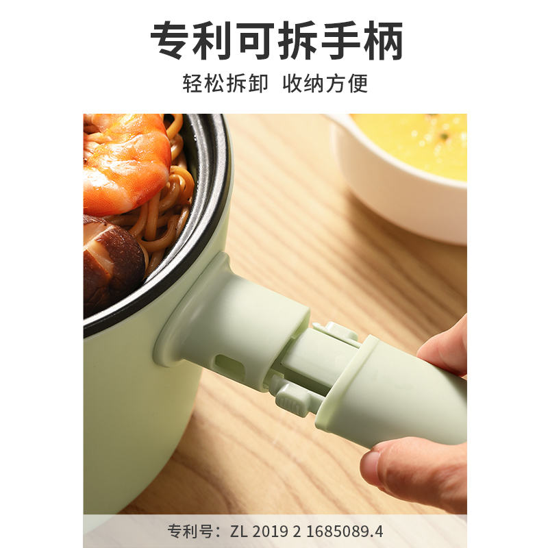 小浣熊电煮锅12C绿色塑料蒸1.3L小巧容量不粘涂层防溢内胆环形加热宿舍学生煮面神器防干烧小电锅火锅家用能迷你寝室小功率