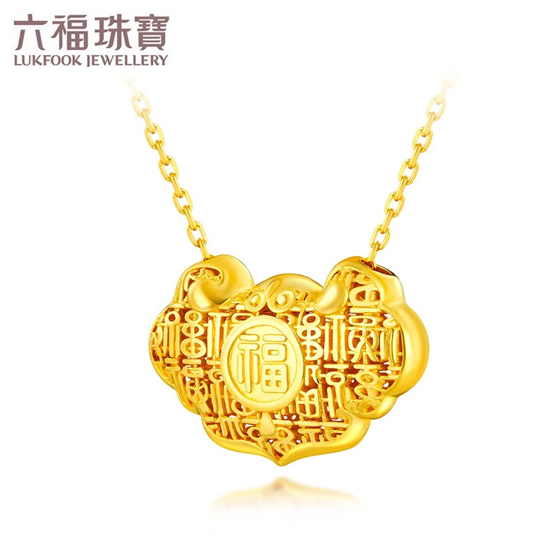 六福珠宝百福长命锁黄金套链小金锁足金项链含