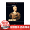 恺撒评传 乌特琴柯 著 传记