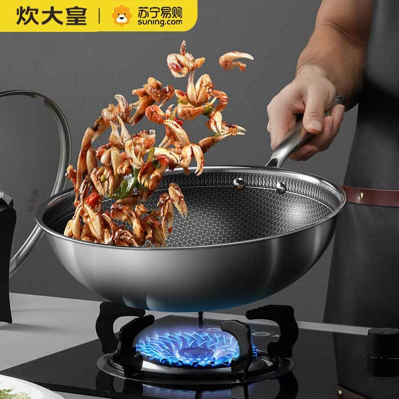 炊大皇(COOKER KING)CG34QM全面屏多层钢炒锅34cm