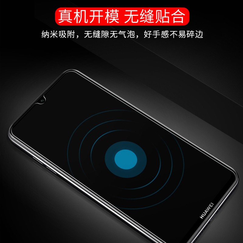 [买2送手机壳]轻万适用华为荣耀畅享9钢化膜honor非全屏玻璃贴膜HUAWEI高清大图