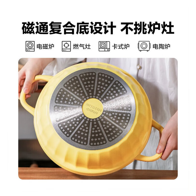 北鼎(Buydeem)CP181 多功能不粘锅火锅蒸锅汤锅电磁炉明火蒸煮炒煎 28cm 浅杉绿高清大图