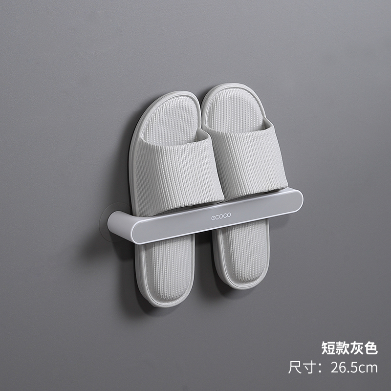 拖鞋架卫生间置物架挂架 灰色短款宽26.5cm(3个装)