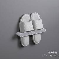 拖鞋架卫生间置物架挂架 灰色短款宽26.5cm（3个装）