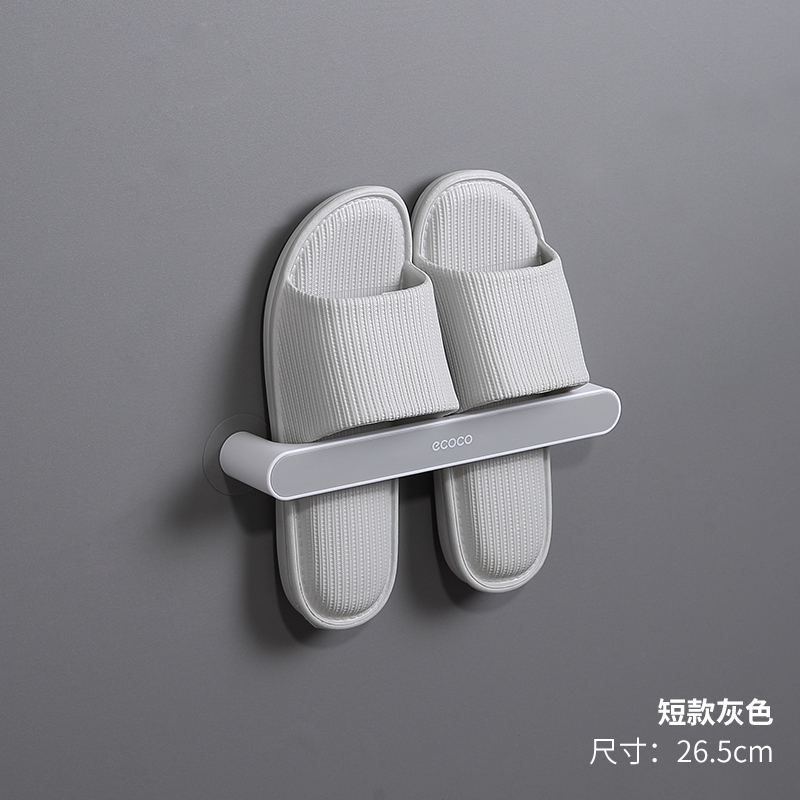 拖鞋架卫生间置物架挂架 灰色短款宽26.5cm(3个装)
