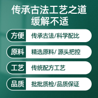 正虎堂艾草透骨液80ml/瓶【实发3盒】颈肩腰腿不适关节疼痛抑菌喷剂绿植本草抑菌液