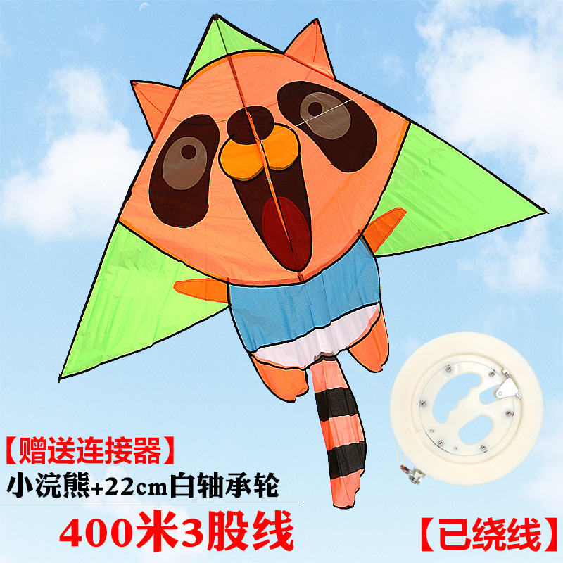 小浣熊风筝松鼠风筝潍坊风筝儿童卡通风筝线轮易飞风筝创意 三维工匠 绿浣熊+22cm白轴承轮+400米3股线高清大图