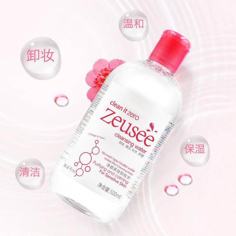 卸妆水[500大瓶] [新品]卸妆水 500 大瓶装脸部清洁大容量款卸妆液