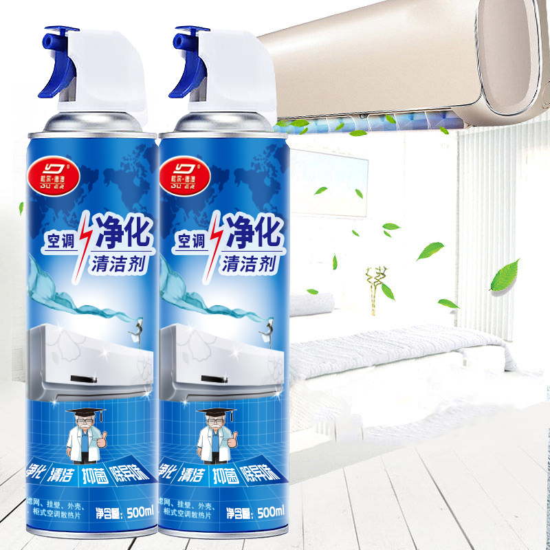[补贴10%]空调清洗剂家用免拆免洗挂机内机泡沫柜机杀菌消毒除臭清洁剂外机高清大图