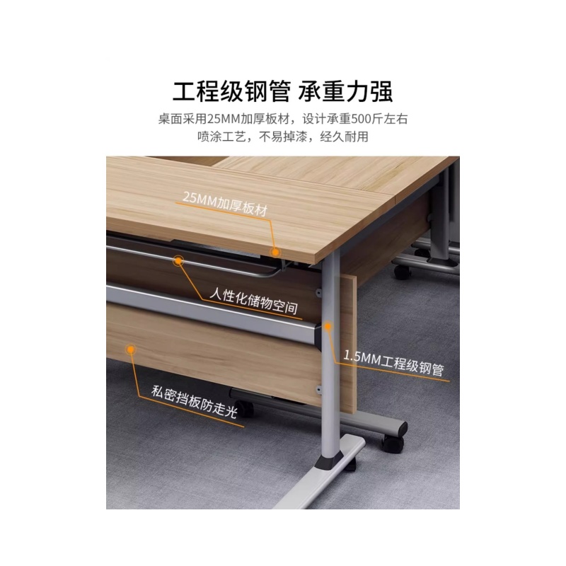 铭思达折叠会议桌高清大图