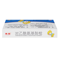 对乙酰氨基酚栓(小儿退热栓) 0.15克*10粒发烧牙痛儿童感冒退烧药