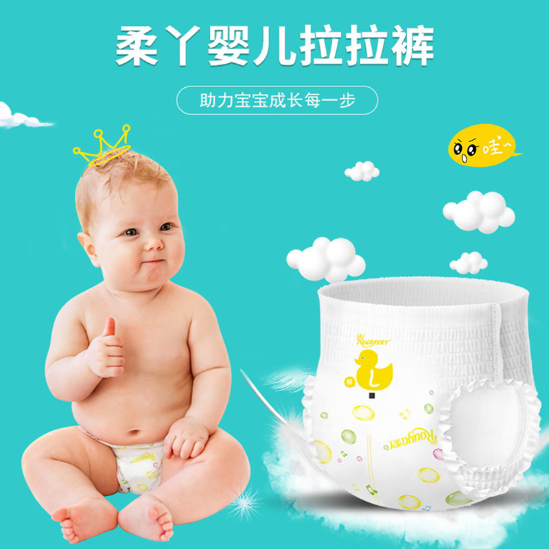 柔丫芯太软系列拉拉裤医护级纸尿裤双重防漏超薄瞬吸