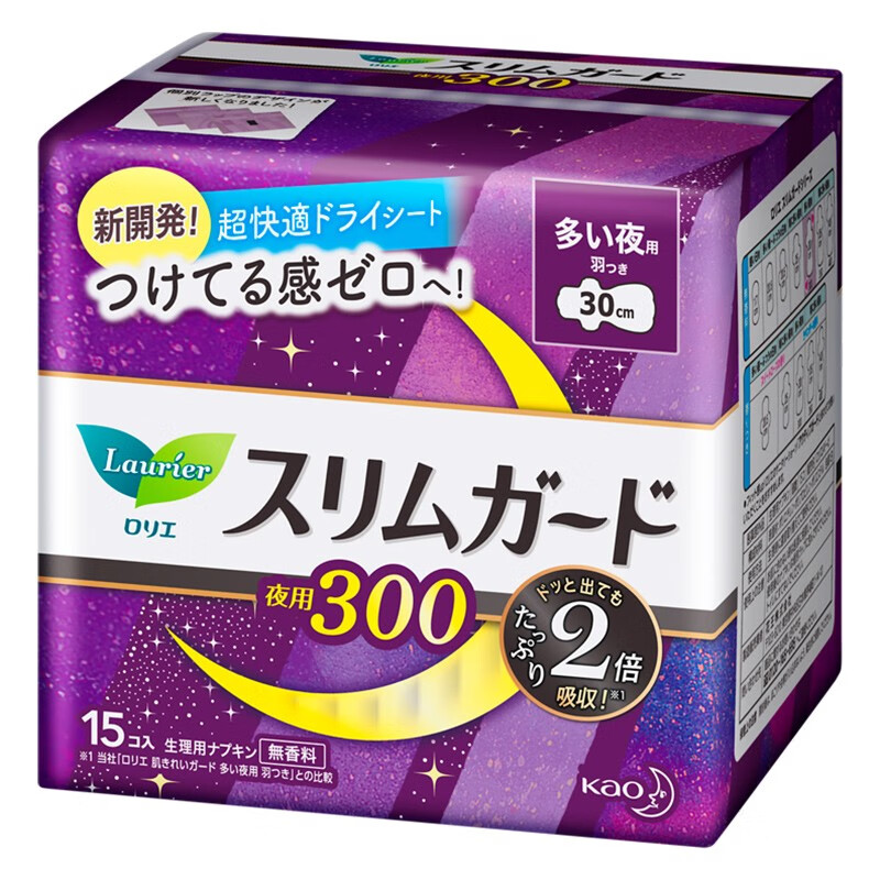 乐而雅花王进口零触感特薄夜用进口卫生巾30cm15片超薄夜用姨妈巾