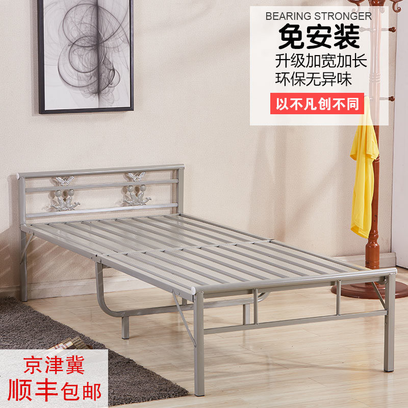 升级加固加粗铁床环保折叠床单人床午休床户外行军床宿舍床高清大图