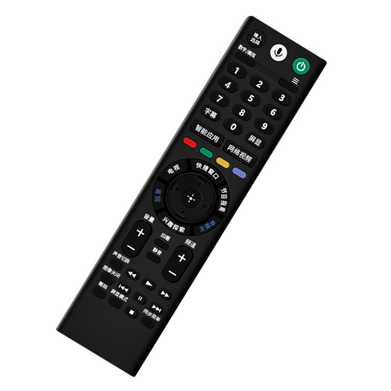 适用索尼电视机遥控器RMF-TX300C通用款 KD-49/55/65/75/85X9000F语音液晶电视机遥控板高清大图