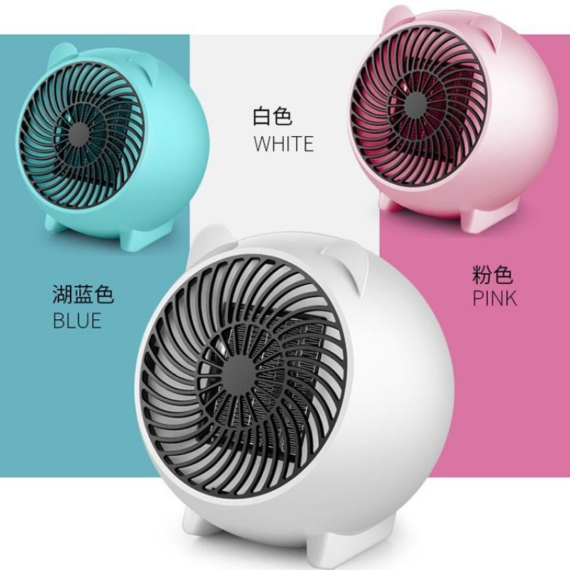 [倾倒自动断电]取暖器迷你小型家用节能宿舍办公室卡通速热暖风机
