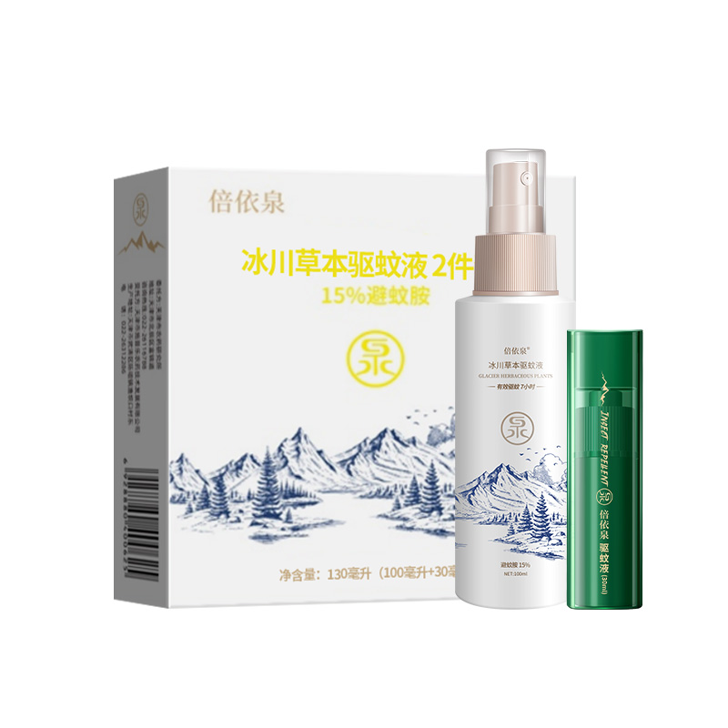 倍依泉 驱蚊液 居家便携装 100ml +30ml