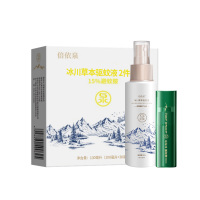 倍依泉 驱蚊液 居家便携装 100ml +30ml