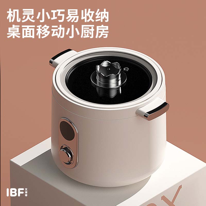 艾博菲BOX百宝箱系列 智能迷你电饭煲IBFD-045高清大图