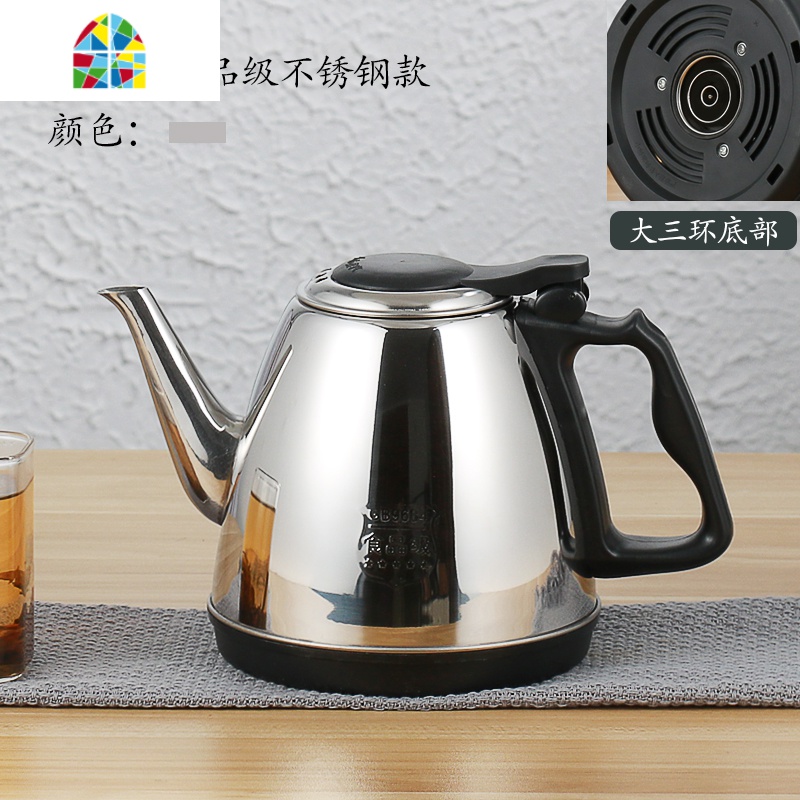 家用自动上水茶吧机茶炉台通用304烧水壶单个茶具煮茶泡茶壶配件 FENGHOU 食品级大三环(1.2L)高清大图