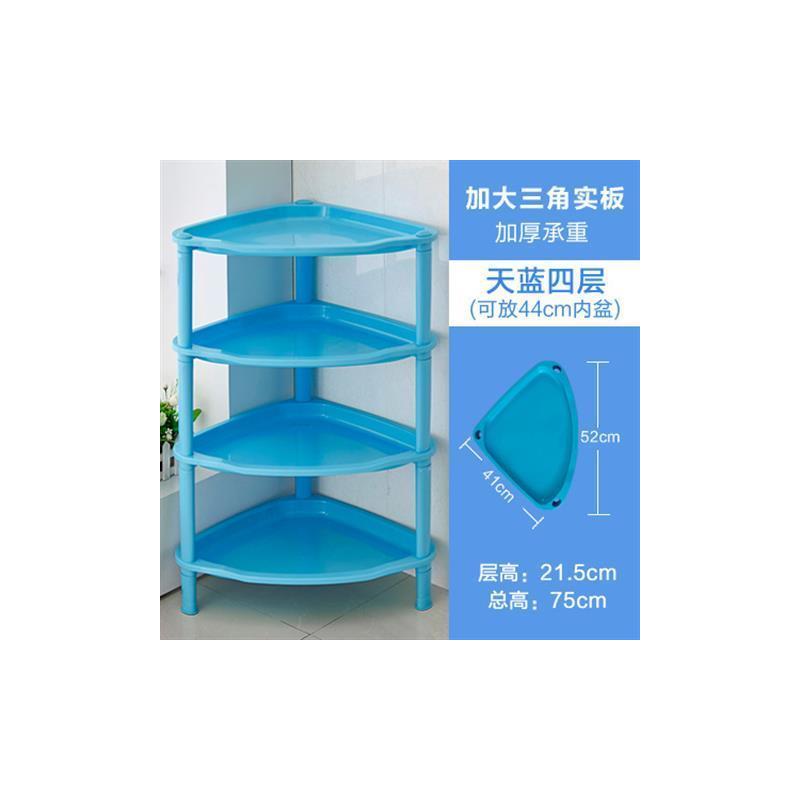 浴室置物架卫生间收纳三角脸盆架子厕所洗手洗澡间厨房落地式塑料|蓝(D.加大三角)