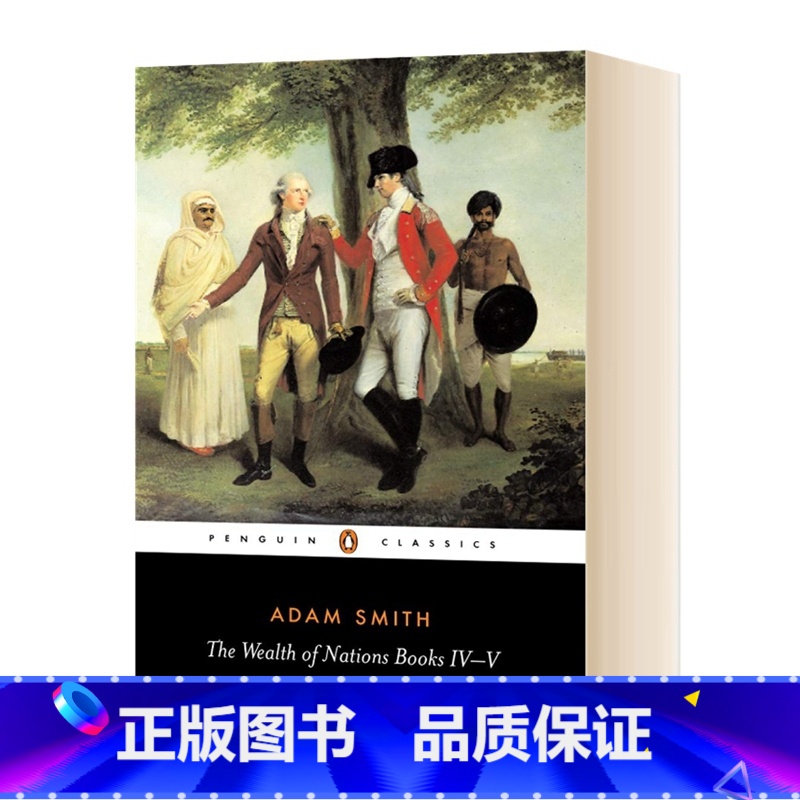 国富论4-5 [正版]英文原版 The Wealth of Nations Books I-III 国富论1-3 亚当斯高清大图