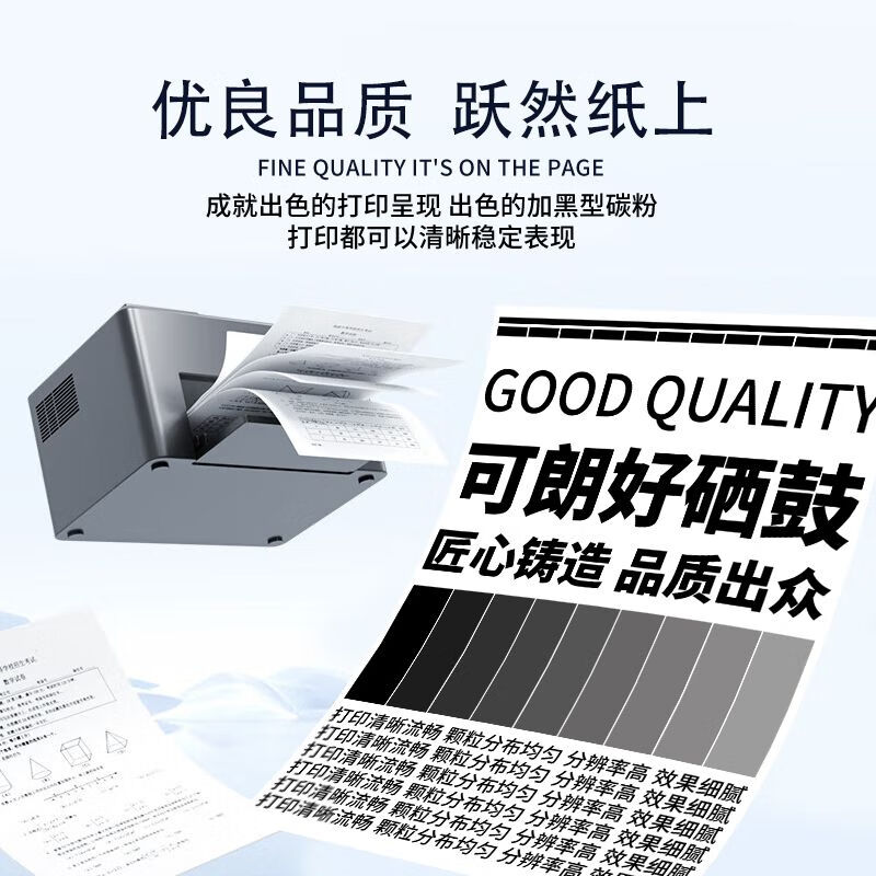 可朗碳粉盒 KL-LT333 无芯片标准容量5000页黑色高清大图