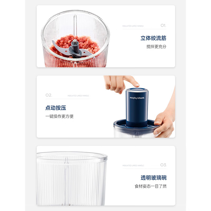 摩飞 绞肉机 食物处理器MR9405高清大图