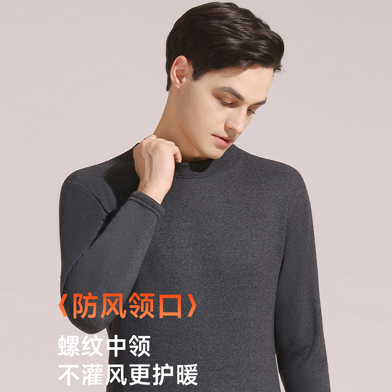 啄木鸟保暖内衣男士加绒加厚羊羔绒发热中老年人秋衣秋裤套装防寒高清大图