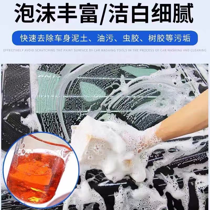 汽车洗车液去污蜡泡沫洗车液水蜡强力去污 18L大桶装高清大图