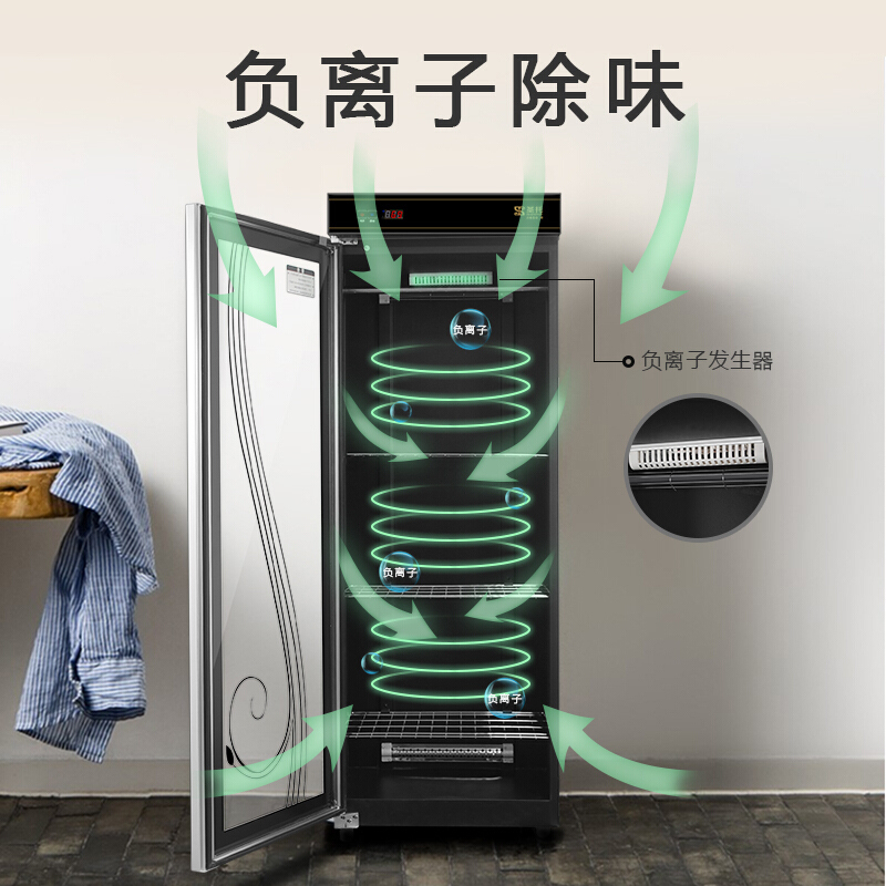 圣托(Shentop)美容院毛巾消毒柜 立式商用 紫外线触摸保洁柜 家用衣物衣服负离子除味 YTD380-M2