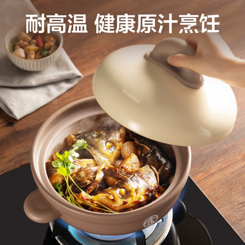 苏泊尔(SUPOR) 陶瓷煲汤锅燃气灶家用耐高温传统炖锅砂锅炖汤煲熬煎药壶瓦煲4.5LTB45UA1
