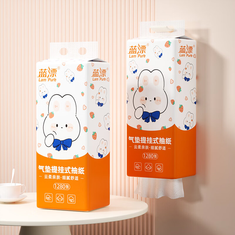 蓝漂萌宠系列悬挂式卫生纸家用纸巾厕所家用抽纸1280张*1提装LP-45855白色气垫挂式抽纸1提袋装!