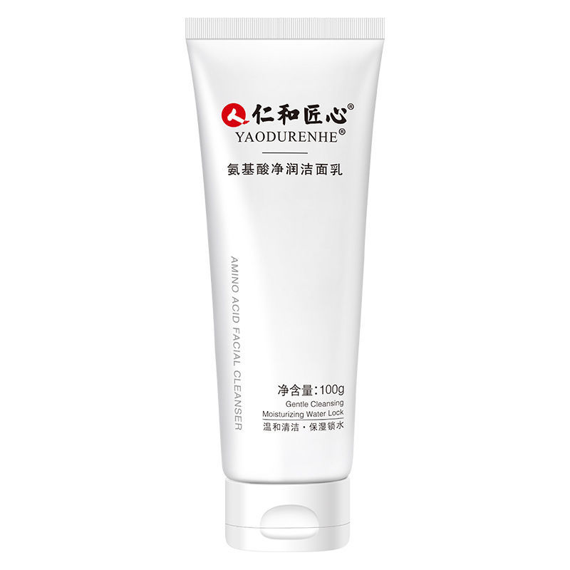 仁和氨基酸洗面奶/1瓶100g 仁和匠心氨基酸洗面奶女男去黑头深层清洁