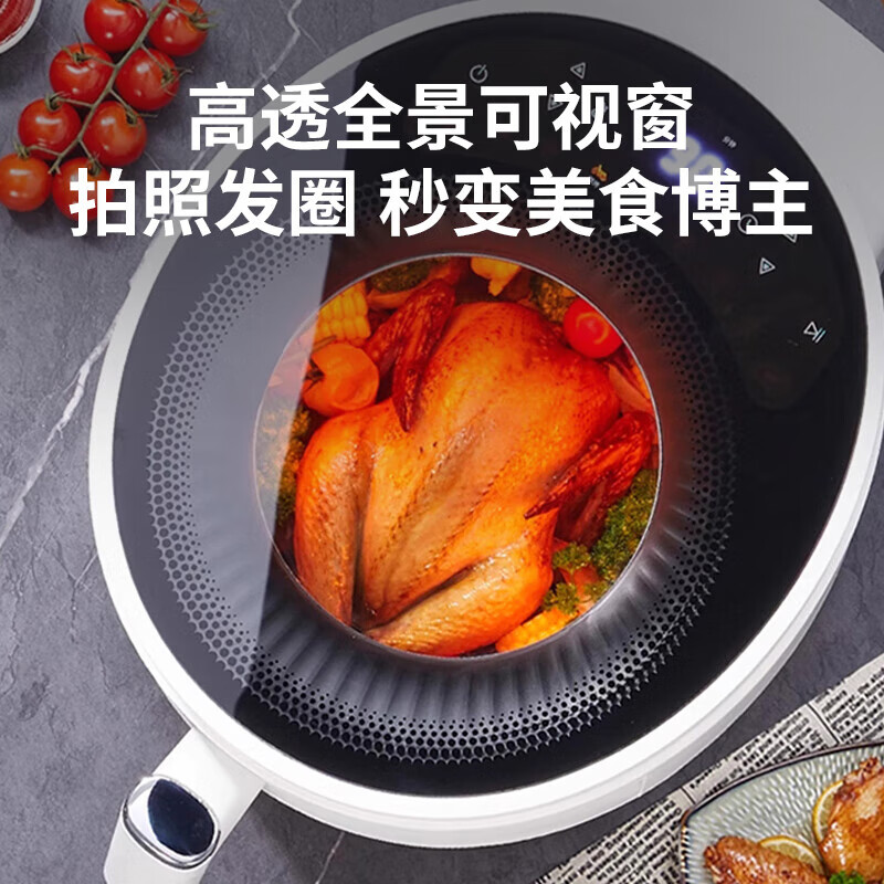 膳魔师空气炸锅EHA5752E智能控温均匀加热无油低脂健康烹饪快速预热10分钟搞定美味省时省力高清大图