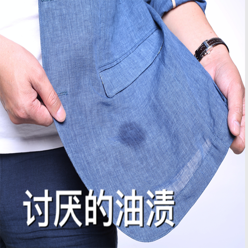 贝施洁 衣物油渍干洗剂快干免水洗 20ml高清大图