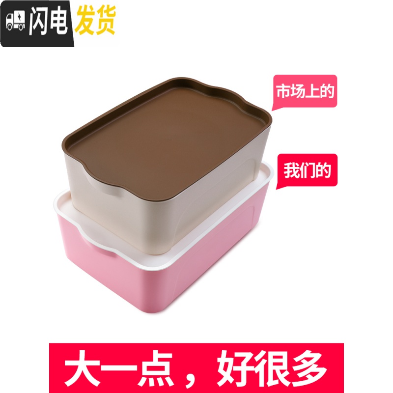 三维工匠收纳箱塑料整理箱装衣服玩具书本储物箱特大号有盖箱子衣柜收纳盒高清大图