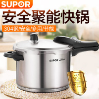 苏泊尔(SUPOR)聚能星不锈钢压力锅YW24N1