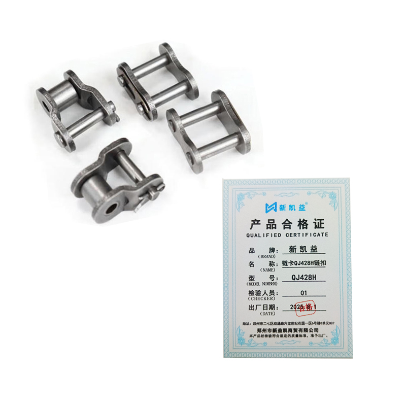 新凯益 链卡QJ428H链扣 节距12.7MM 个高清大图