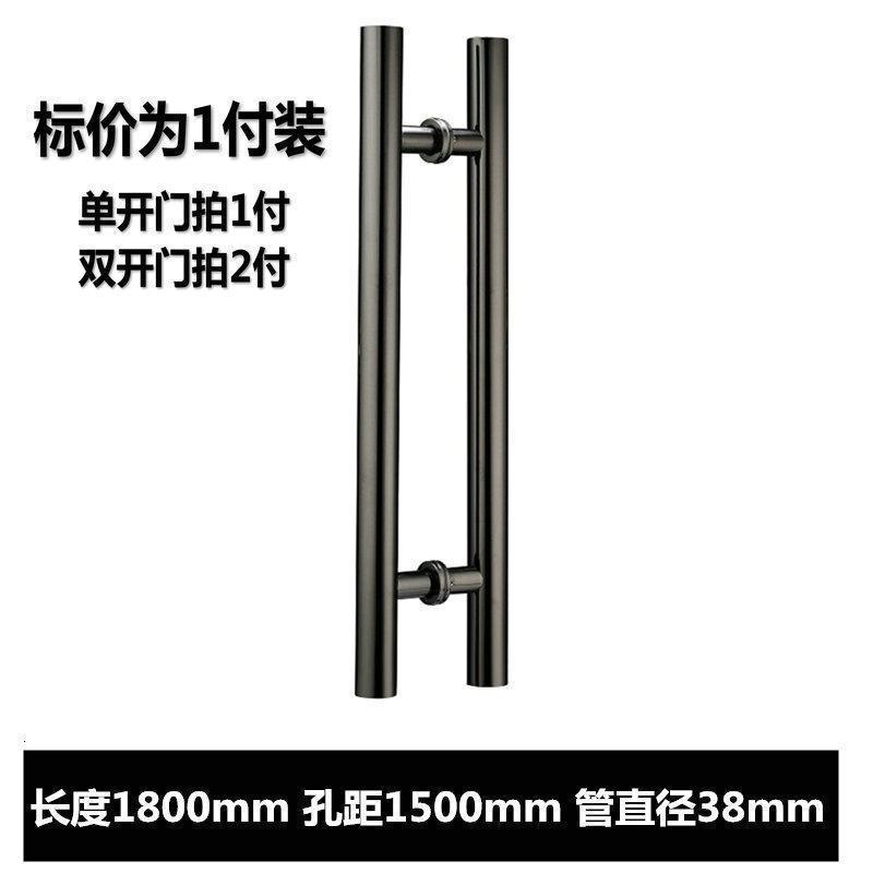 BONJEAN加厚玻璃拉手不锈钢 玫瑰香槟金黑钛色V包厢木对装大把手 长1800孔距1500【黑钛色】